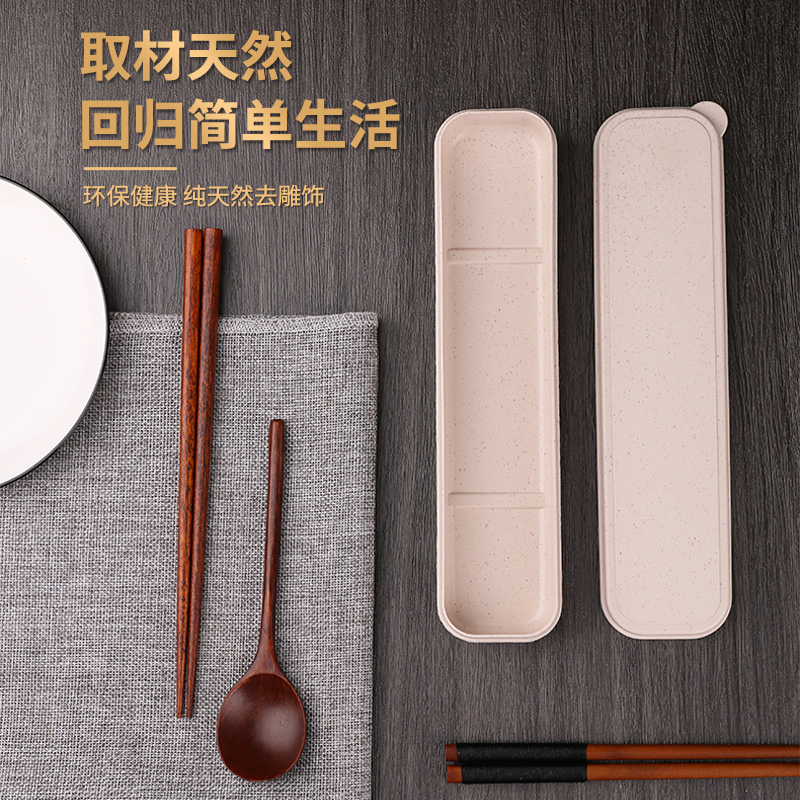 筷子勺子套装木质学生筷子单人装上班