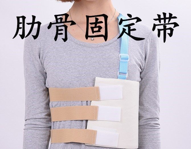 成人肋骨固定带可调节绑带 骨折骨裂固定带 胸部胸椎术后康复胸带