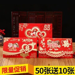 婚礼请柬请帖结婚创意新款婚庆用品大全请柬喜帖中式各种个性喜贴