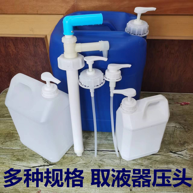 堆码桶专用油抽塑料手动泵头自吸油泵抽油神器小型专用泵抽取液器