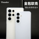 Thunder 三星S25Ultra全包软壳超薄磨砂S25+手机壳S25硅胶S24+防摔S24简约TPU男女款S23保护套ultra透明透白