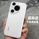 Thunder华为Pura70Pro晶透硬壳pura70纯透明不发黄手机壳pura70Pro+超薄防摔全包pura70ultra简约新款Pro保护