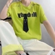 欧洲站024夏新款欧货YIXIUHUI时尚链条领带韩版个性减龄短款T恤女