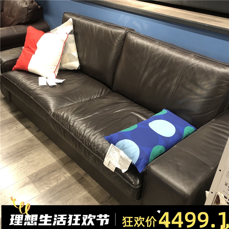 苏州ikea宜家真皮沙发 奇维 三人沙发双人北欧简约风国内代购