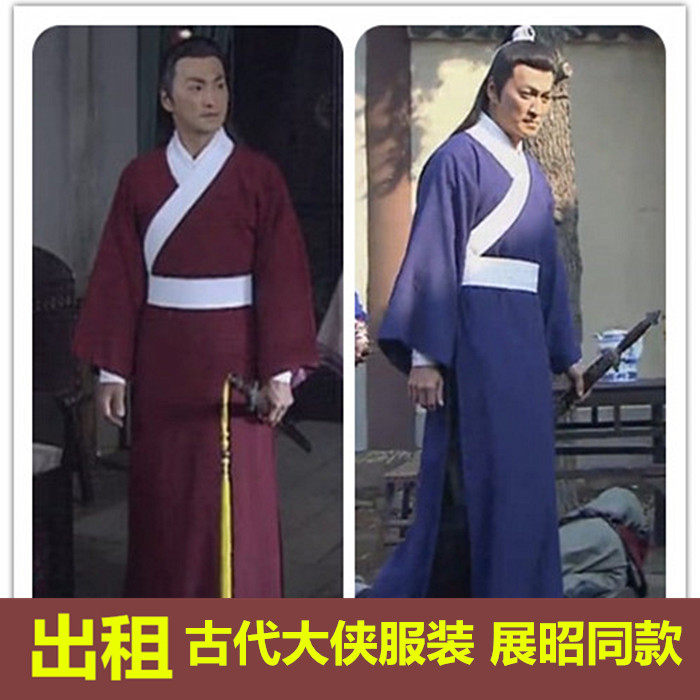 宋朝古装男大额优惠券