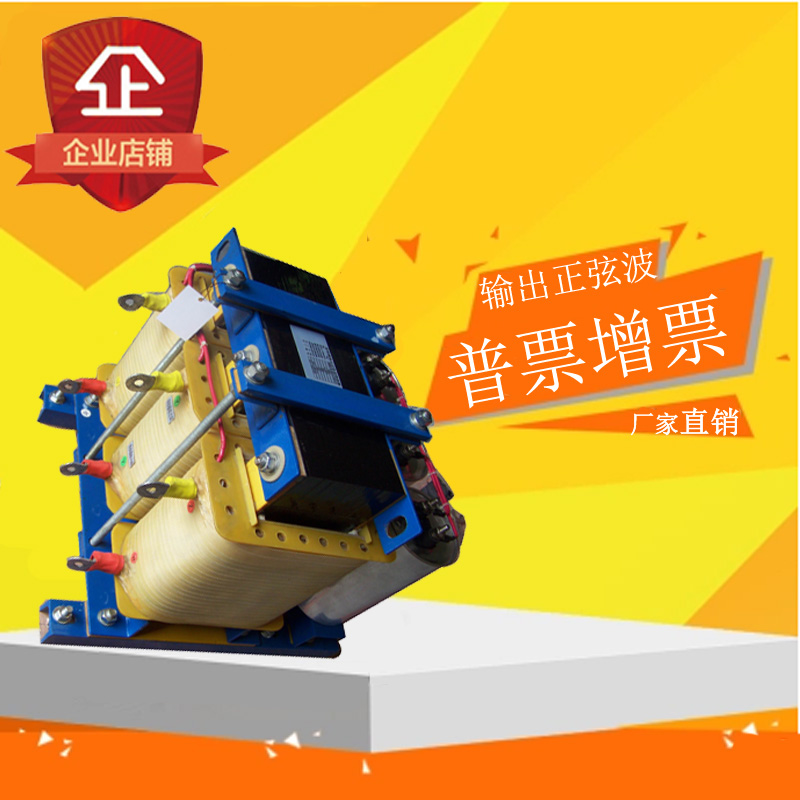 Frequency converter output Sine wave wave filter Three-phase 380V inverter EMC control RLC Waveform converter Manufactorin the Audio appliances , Video Appliance Parts , hifi Audio Accessories , Power filter category - from Buy2taobao.com to provide professional Taobao agent buy service