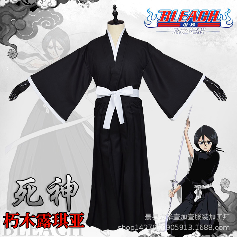 Reaper Rukia cosplay Lion Lang Dead tyrants installed Japan kimono Men's Kendo Straw sandals goods in stockin the Women's clothing/Boutique , Costume/National costume/Stage costumes , National costume/Costumes category - from Buy2taobao.com to provide professional Taobao agent buy service