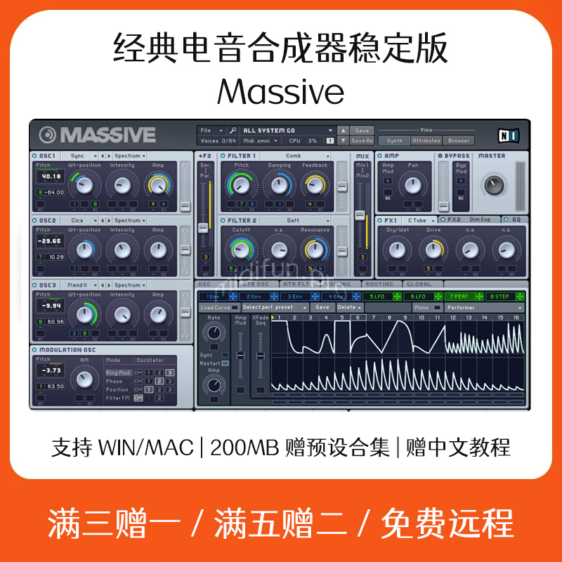 Mass1.5 电音合成器软音源插件Cubase Logic软件编曲音含预设