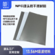 RFID铁氧体片EMC电磁微波屏蔽3M吸波材料片防磁贴NEC低频抗金属