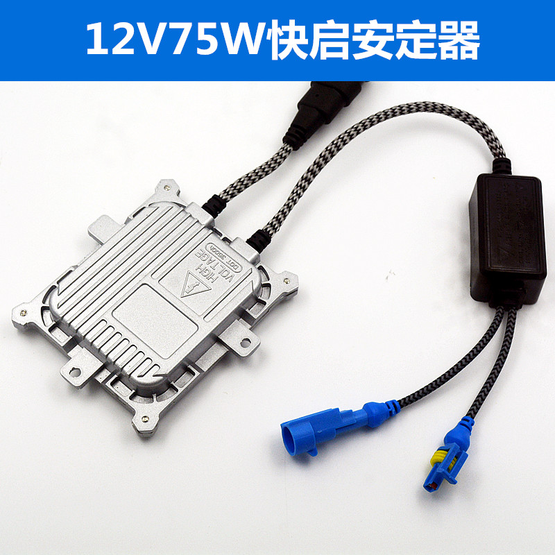 汽车氙气灯安定器35W55W75W一秒快启12V24V镇流器高压包稳定器|msdalam kategori kereta/artikel/Fitting/Refit, bahagian-bahagian auto, Sistem lampu, Xenon lampu balast - dari Buy2taobao.com untuk memberikan perkhidmatan ejen Taobao profesional membeli