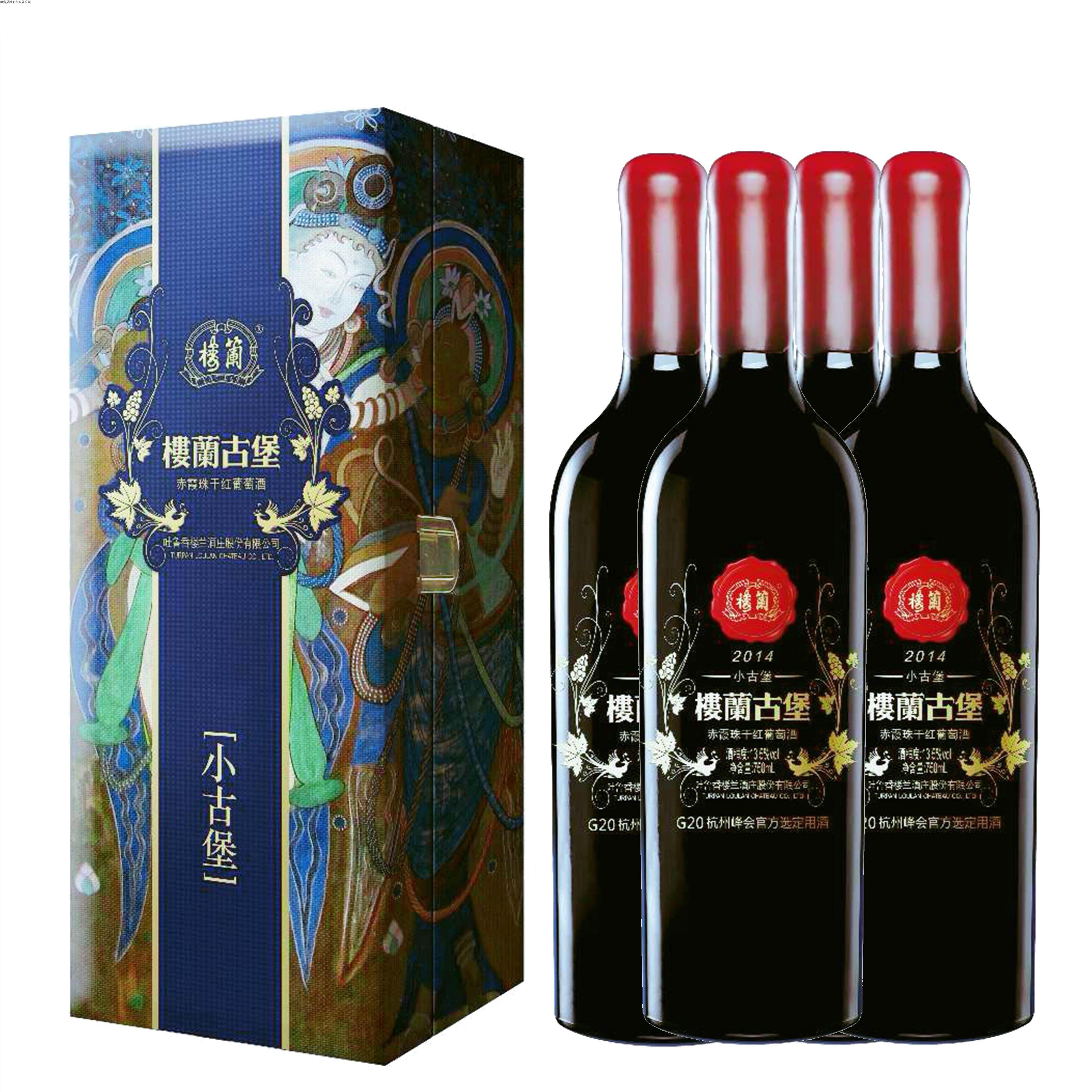 新疆哈密楼兰酒坊的优惠券大全