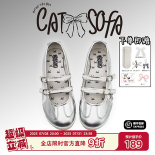 猫与沙发/玛丽珍银色女鞋夏季浅口单鞋新款休闲百搭法式芭蕾舞鞋