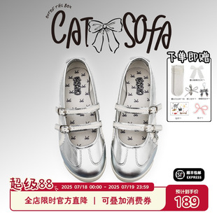 猫与沙发/玛丽珍银色女鞋夏季浅口单鞋新款休闲百搭法式芭蕾舞鞋
