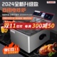 佳斯特电炸炉新粤海EF-4L68L11L商用炸锅炸油正新鸡排双缸JUSTA
