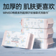 MINISO名创优品一次性洗脸巾纯擦脸巾婴儿棉柔加厚卸妆洁面巾旗舰