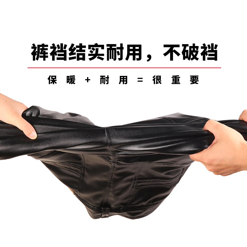 Leather pants Middle and old age Autumn and winter man Plush thickening Easy keep warm Windbreak Take-out food Riding motorcycle trousersin the Men's clothing, Lederhosen category - from Buy2taobao.com to provide professional Taobao agent buy service