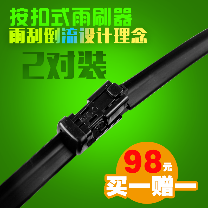 适用于奥迪A4L雨刮器Q3Q5Q7雨刮片条A8L新A6LA1A3A5A7雨刷器片在类目 汽车/用品/配件/改装, 汽车零配件, 雨刮器中 - 来自Buy2taobao.com提供专业的淘宝代购服务