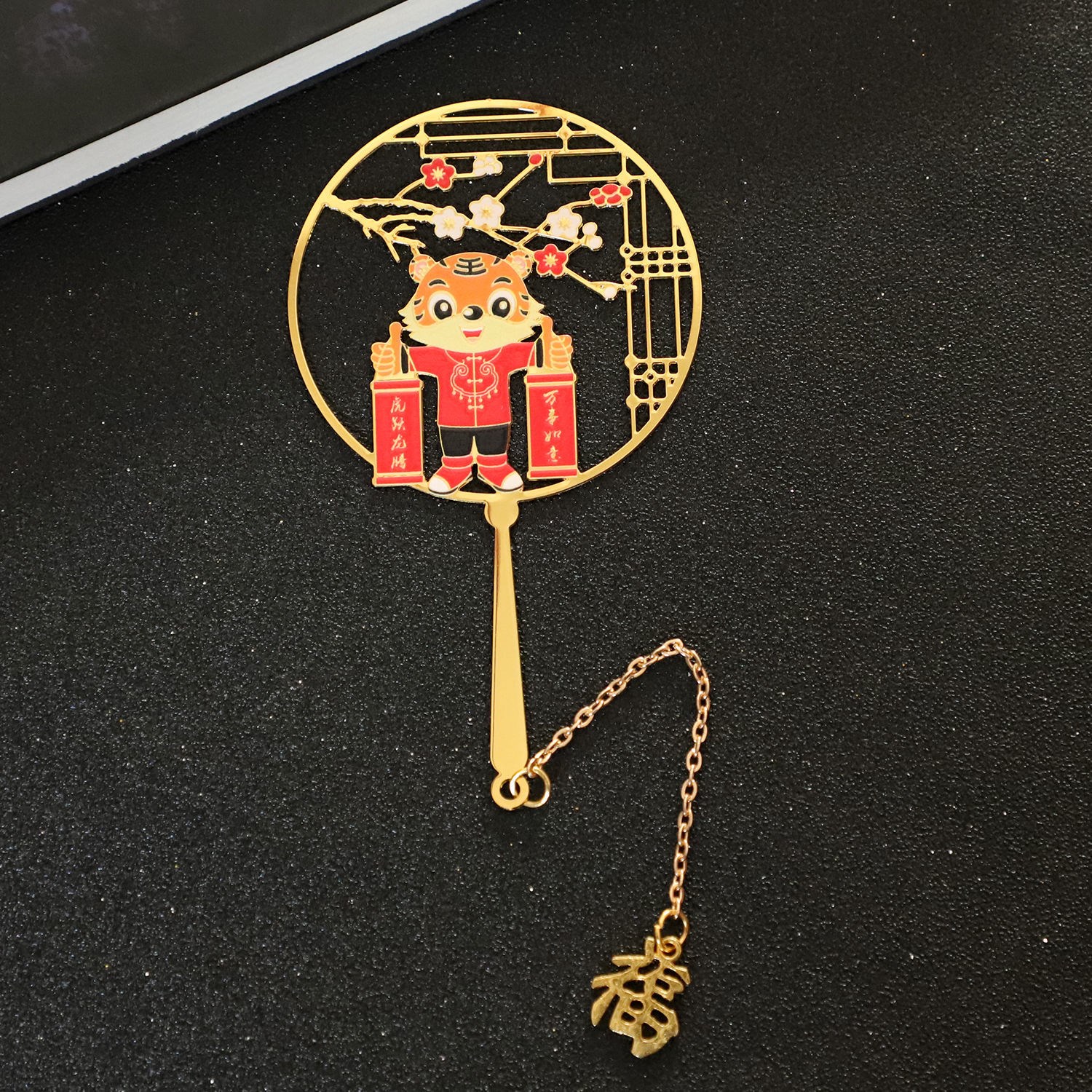 虎年大吉新年书签古典中国风金属文创设计礼品小清新企业定制logo