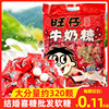 旺仔牛奶糖1000g装结婚喜糖批发过年旺旺软糖礼盒装年货零食 旺仔牛奶糖1000g装结婚喜糖批发过年旺旺软糖礼盒装年货零食