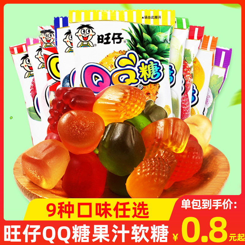 旺仔QQ糖20g*20包多口味混合旺旺零食品果汁軟糖兒童橡皮糖年貨在類目 零食/堅果/特產, 糖果零食/果凍/布丁, 糖果中 - 來自Buy2taobao.com提供專業的淘寶代購服務