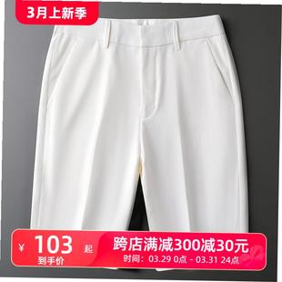 轻奢高端休闲商务白色西装短裤男夏季薄款修身直筒五分裤男士中裤