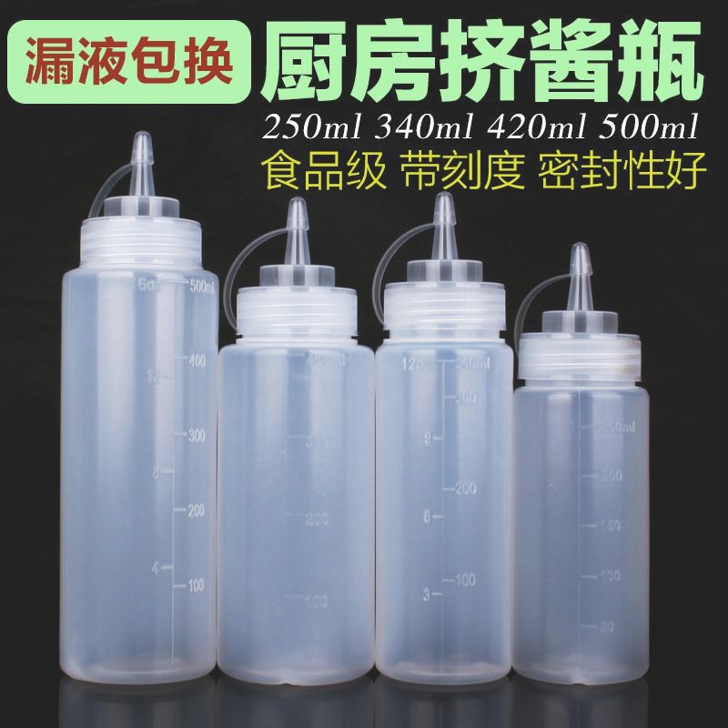 新款酱瓶硅胶套装套罐调料瓶挤压瓶塑料丙烯颜料调料软管番茄调味在类目 厨房/烹饪用具, 厨用小工具/厨房储物, 储物瓶罐/厨房储物器皿, 调味瓶罐中 - 来自Buy2taobao.com提供专业的淘宝代购服务