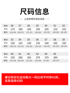 跆拳道鞋儿童男童训练软底女初学成人道鞋武术鞋透气泰拳专业鞋子