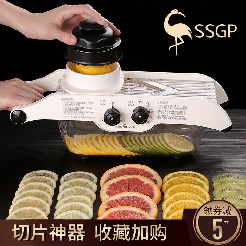 德国切柠檬切片器奶茶店果茶手动家用多功能神器商用水果切片机优惠券