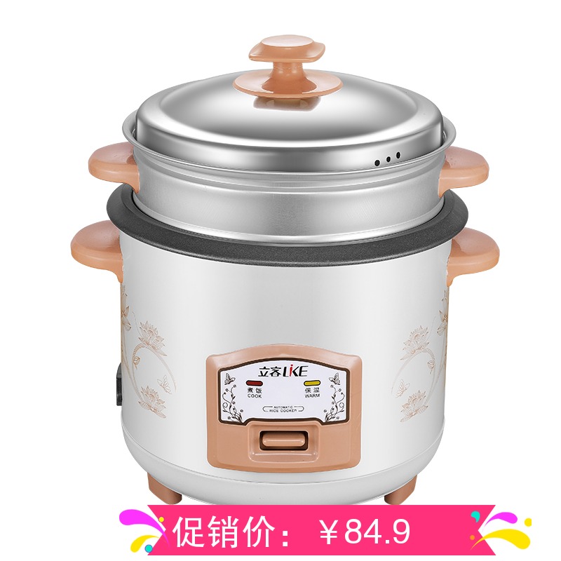 立客(LIKE)CFXB-X700电饭煲电饭锅多功能家用迷你4升容量不粘锅|ruв категории кухонные приборы, электрический котел котел класса, электрический еды плита - от Buy2taobao.com для оказания профессиональной услуги покупки агента Taobao