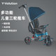 菲乐骑儿童三轮车多功能儿童手推车可折叠宝宝三轮脚踏车strolly