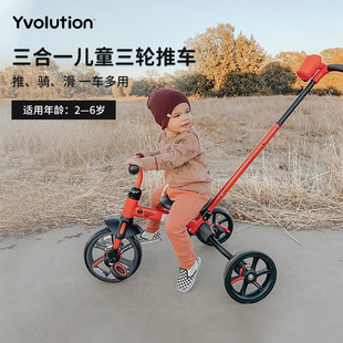 菲乐骑遛娃神器手推车2-6岁儿童三轮车宝宝多功能脚踏车三合一