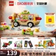 LEGO乐高好朋友系列42633热狗餐车 儿童积木玩具女孩 1月新品