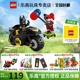 LEGO乐高Super Heroes 76220 蝙蝠侠与哈莉奎因拼搭积木玩具