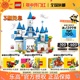 LEGO乐高得宝系列10998 3合1魔法城堡儿童拼装积木玩具 新品