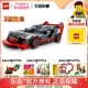 【3月新品】LEGO赛车系列76921奥迪赛车儿童积木玩具男孩送礼