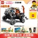 【3月新品】LEGO乐高机械42180火星载人探测车益智积木玩具成人