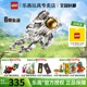 LEGO乐高31152太空宇航员儿童积木玩具送礼推荐 1月新品