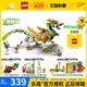 LEGO乐高悟空小侠80047龙小骄的守护神龙战甲拼装积木玩具男孩