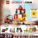 LEGO乐高城市组系列60375消防局与消防车模型拼装积木玩具男孩