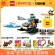 LEGO乐高城市系列60376极地摩托儿童拼装积木玩具男 8月上新