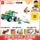 【3月新品】LEGO乐高城市系列60403滑雪救援队儿童积木玩具男女