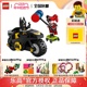 LEGO乐高Super Heroes 76220 蝙蝠侠与哈莉奎因拼搭积木玩具