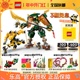 LEGO乐高71794劳埃德和阿林的忍者团队机甲益智拼装积木玩具男孩