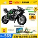 【3月新品】LEGO乐高42170川崎NinjaH2R摩托车积木玩具男孩礼物