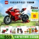 LEGO乐高机械组系列42107 杜卡迪V4 R摩托车拼装积木玩具男孩礼物