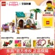 LEGO乐高43223迪士尼系列Asha罗萨斯城之旅女生孩子拼装积木玩具