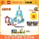 LEGO乐高43238艾莎的冰雪城堡女孩益智积木玩具送礼 1月新品