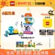 LEGO乐高10422 3合1航天飞机探险记益智拼搭儿童积木玩具1月新品