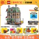 LEGO乐高Super Heroes系列 76218 至圣所拼搭积木儿童玩具礼物