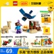 LEGO乐高我的世界系列21251史蒂夫沙漠探险儿童积木玩具 1月新品